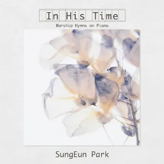 In His Time: Worship Hymns on Piano by SungEun Park