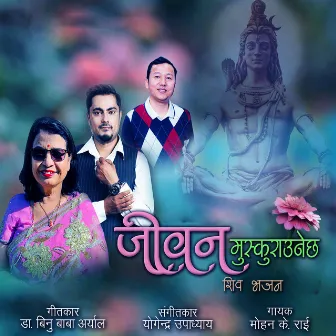 JEEWAN MUSKURAUNECHHA by Yogendra Upadhyay