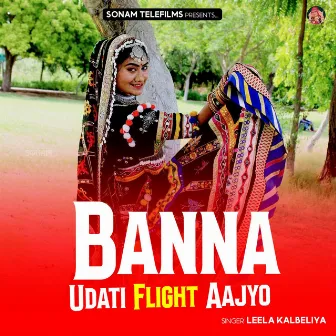 Banna Udati Flight Aajyo by Leela Kalbeliya