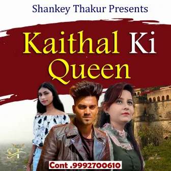 Kaithal Ki Queen by Sonakshi