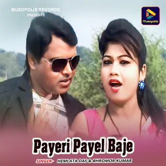 Payeri Payel Baje by 