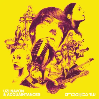 Uzi Navon & Acquaintances by The Uzi Navon Legacy