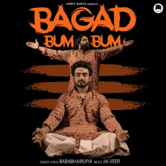 Bagad Bum Bum by Baba Bhairupia