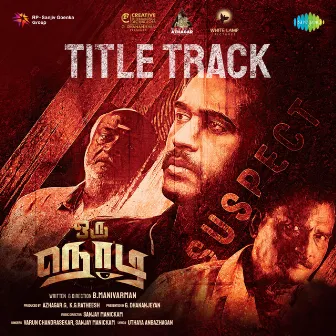 Oru Nodi Title Track (From 