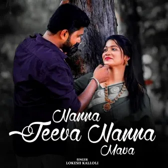 Nanna Jeeva Nanna Mava by Lokesh Kalloli