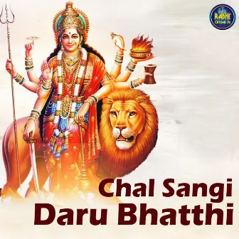 Chal Sangi Daru Bhatthi by Radhe Sahu