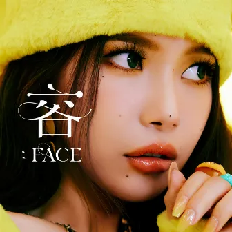 容 : FACE by Solar