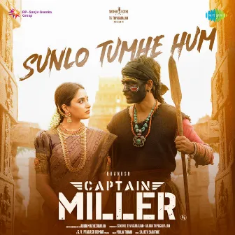 Sunlo Tumhe Hum (From 