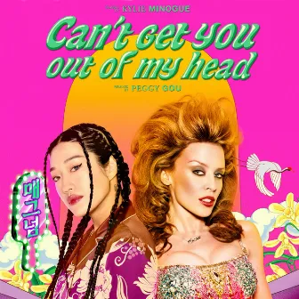 Can't Get You out of My Head (Peggy Gou’s Midnight Remix) by Peggy Gou