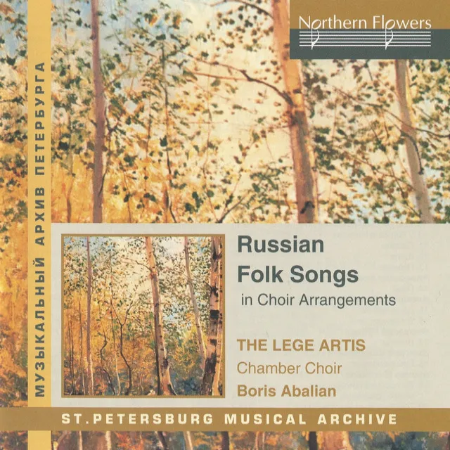 4 Russian Peasant Songs, "Podblyudniye": No. 2, Ovsen' (Ovsen)