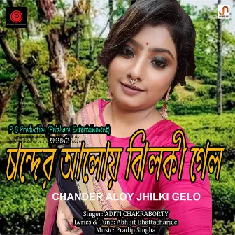 Chander Aloy Jhilki Gelo by Aditi Chakraborty