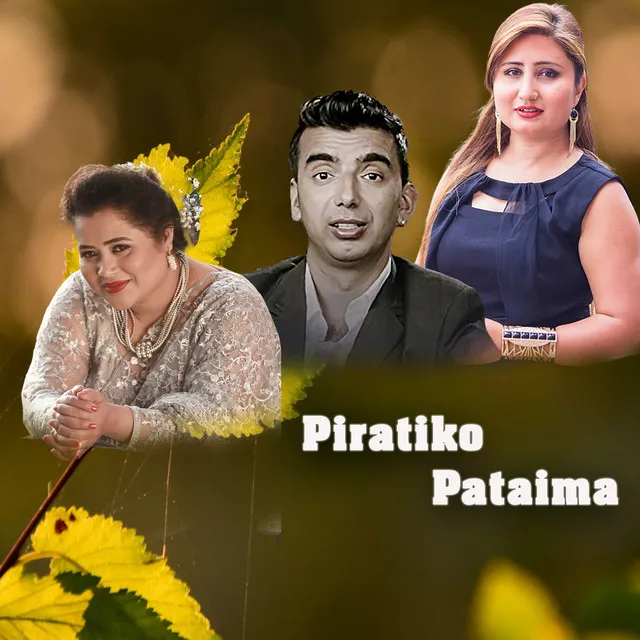 Piratiko Pataima