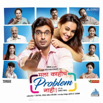 Mala Kahich Problem Nahi by Unknown Artist