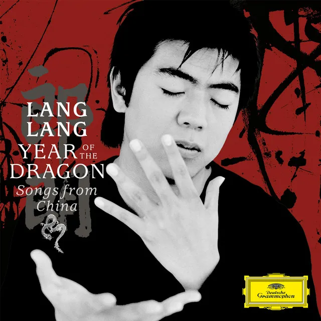 Horses (After Pieces by Huang Hai Hwai, Chen Rao Xing and Shen Li Qun) (Arr. by Lang Lang and Lang Guo-ren)