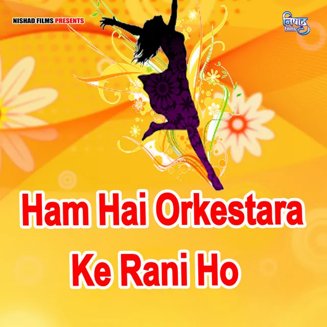 Ham Hai Orkestara Ke Rani Ho