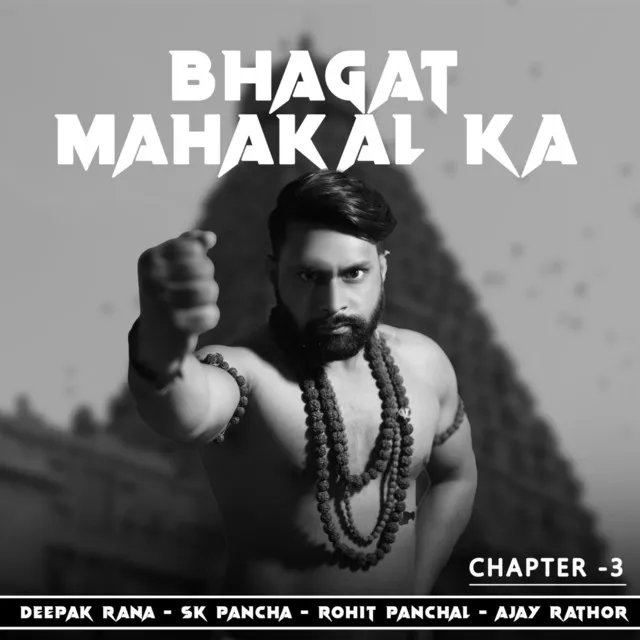 Bhagat Mahakal Ka - Chapter 3