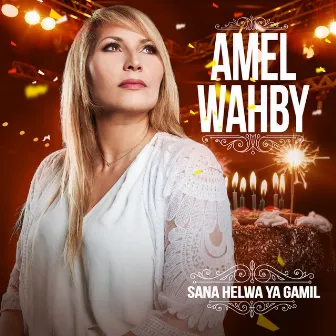 Sana Helwa Ya Gamil by Amel Wahby