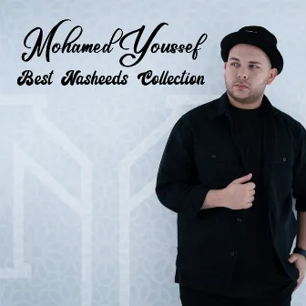 Best Nasheeds Collection by Mohamed Youssef