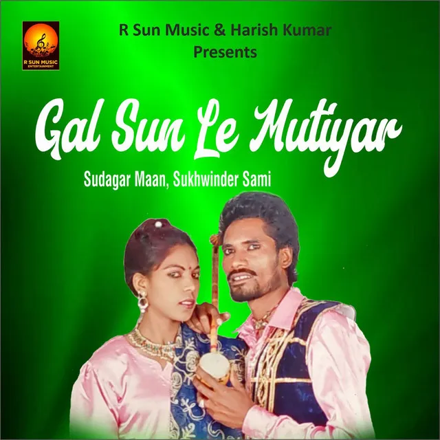 Gal Sun Le Mutiyar