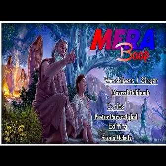 Mera Baap by Naveed Mehboob