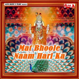 Mat Bhoole Naam Hari Ka by Ram Prasad Saini