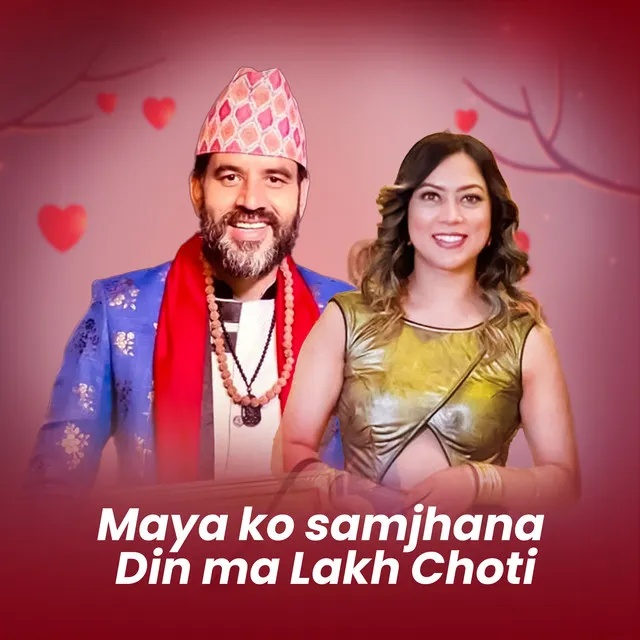 Mayako Samjhana Din Ma Lakh Choti