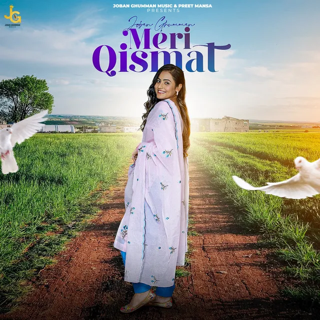 Meri Qismat