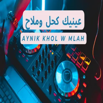 Aynik Khol W Mlah by Cheba Yamina