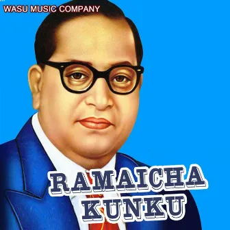 Ramaicha Kunku by Manohar