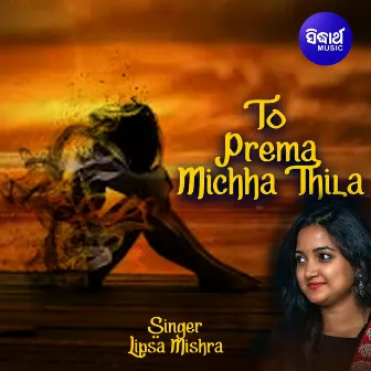 To Prema Michha Thila by Lipi Mishra