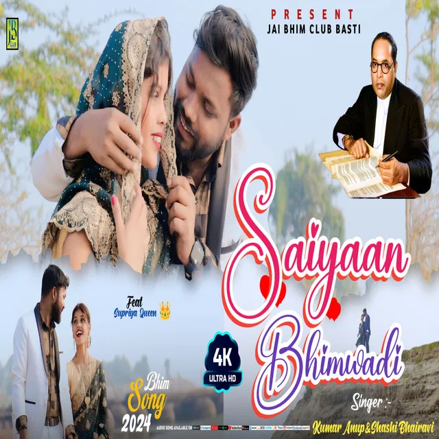 Saiyaan Bhimwadi