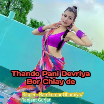 Thando Pani Devriya Bor Chlay de by 