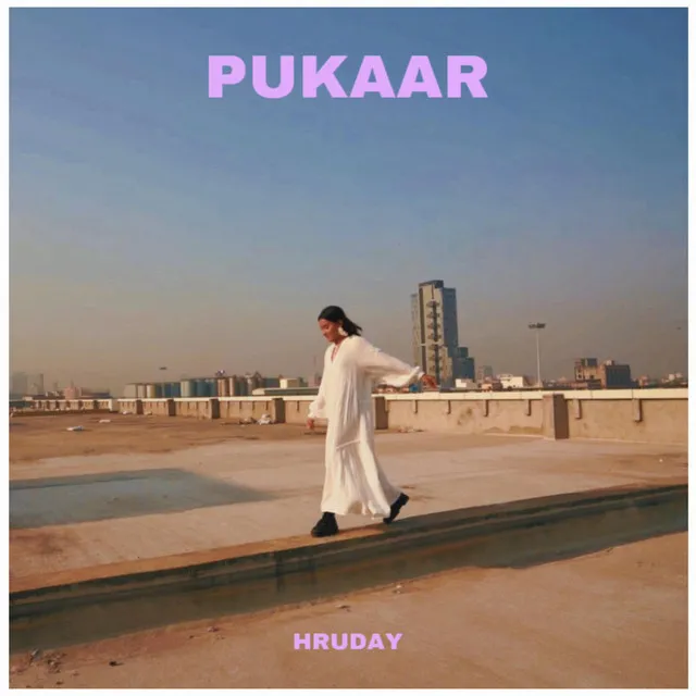 Pukaar