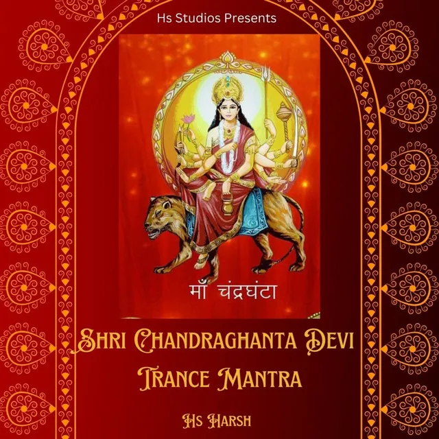 Shri Chandraghanta Devi Mantra - Navratri Trance Mantra