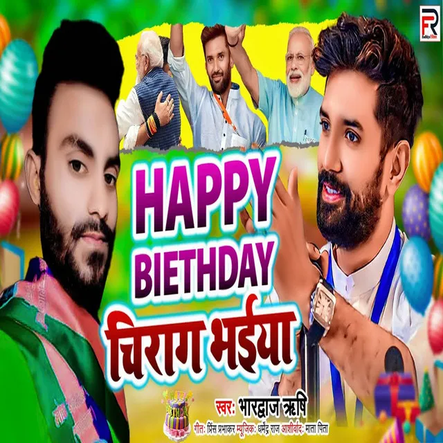 Happy Birthday Chirag Bhaiya