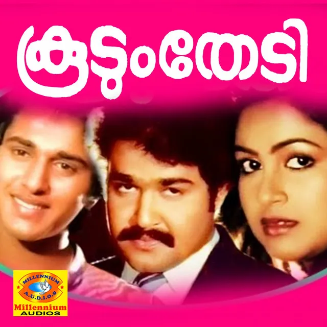 Koodum Thedi (Original Motion Picture Soundtrack)