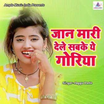 Jaan Maar Dele Sabke Ye Goriya by Jaggu Dada