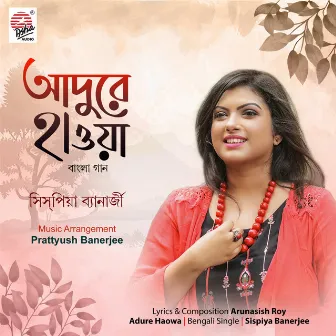 Adure Haowa - Single by Sispiya Banerjee