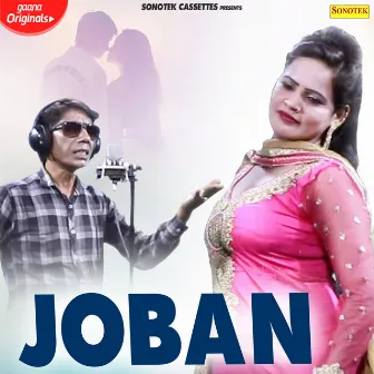 Joban by Rajesh Madina