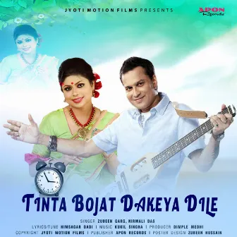 Tinta Bojat Dakeya Dile by Nirmali Das