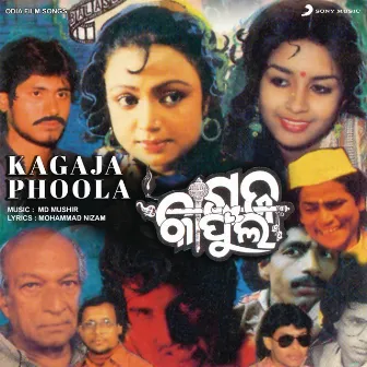 Kagaja Phoola (Original Motion Picture Soundtrack) by Md Mushir