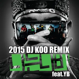 나는 나비 (Remix) by DJ Koo