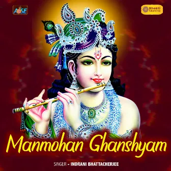 Manmohan Ghanshyam by Indrani Bhattacherjee