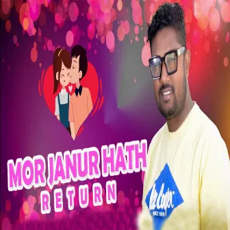 Mor Jaanur Hath Return by Dusmanta Suna