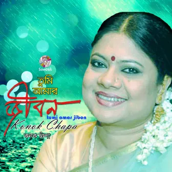 Tumi Amar Jibon by Konok Chapa