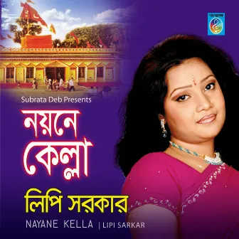 Nayane Kella by Lipi Sarkar