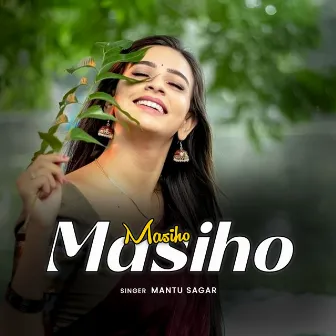 Masiho Masiho by Unknown Artist