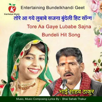 Tore Aa Gaye Lubabe Sajna Bundeli Hit Song by Bhai Sahab Thakur