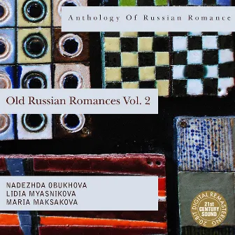 Anthology of Russian Romance: Old Russian Romances, Vol. 2 by Nadezhda Obukhova