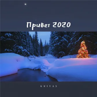 2020 by krivas